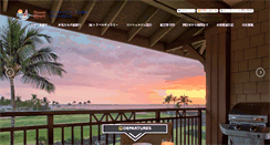 Desktop Screenshot of hawaii-resort.info